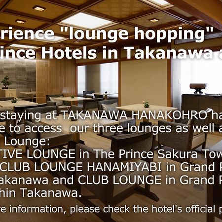 Takanawa Hanakohro - In Grand Prince Hotel Takanawa Tokyo Exterior photo
